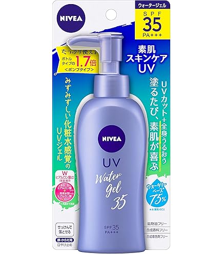 ニベアサン プロテクトウォータージェル SPF50 PA+++